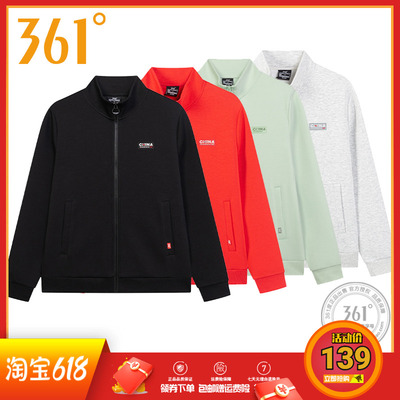 361女装运动外套综训新品