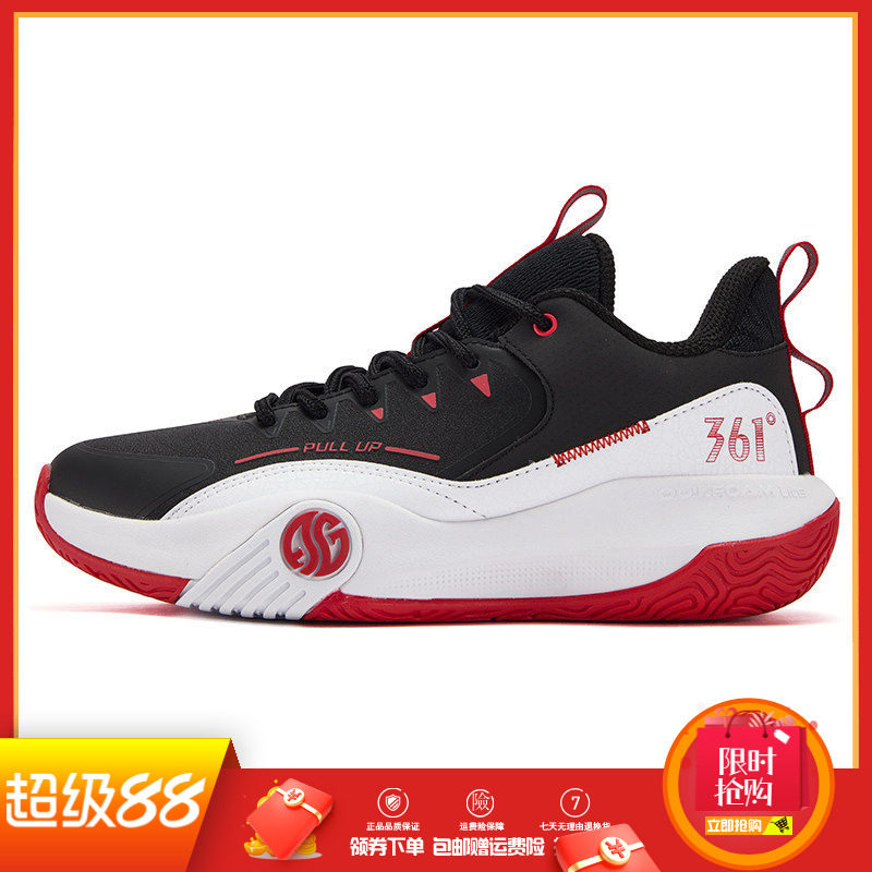 361男士革面篮球训练鞋缓震新品2025冬战靴男舒适运动鞋