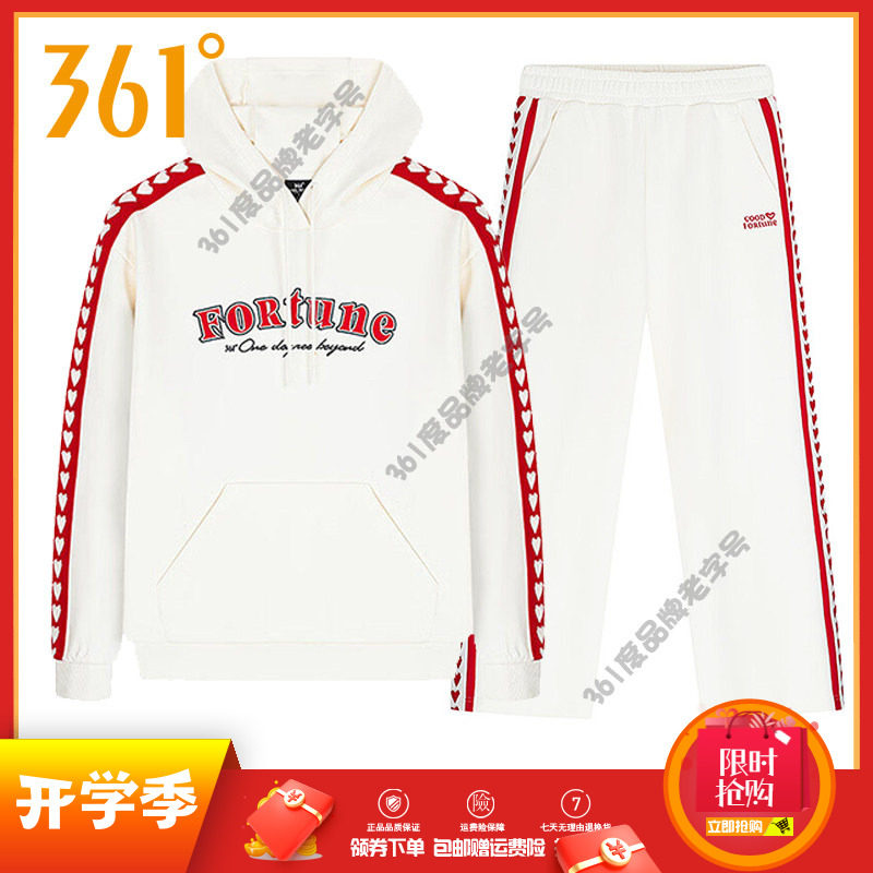 361运动卫衣套装女2023秋