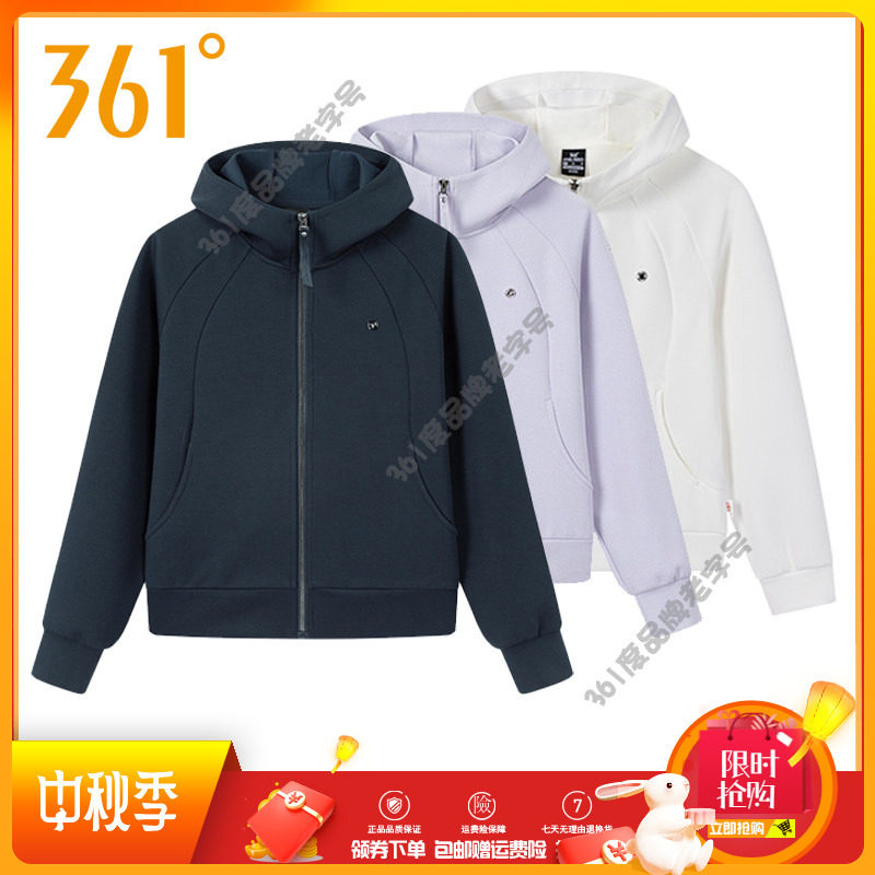 361度女装运动服2025秋季新品连帽运动卫衣开襟外套宽松休闲上衣