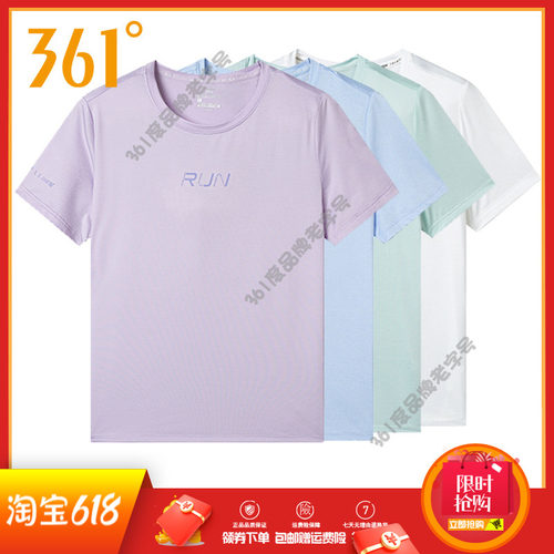 361女士速干T恤新品2024夏
