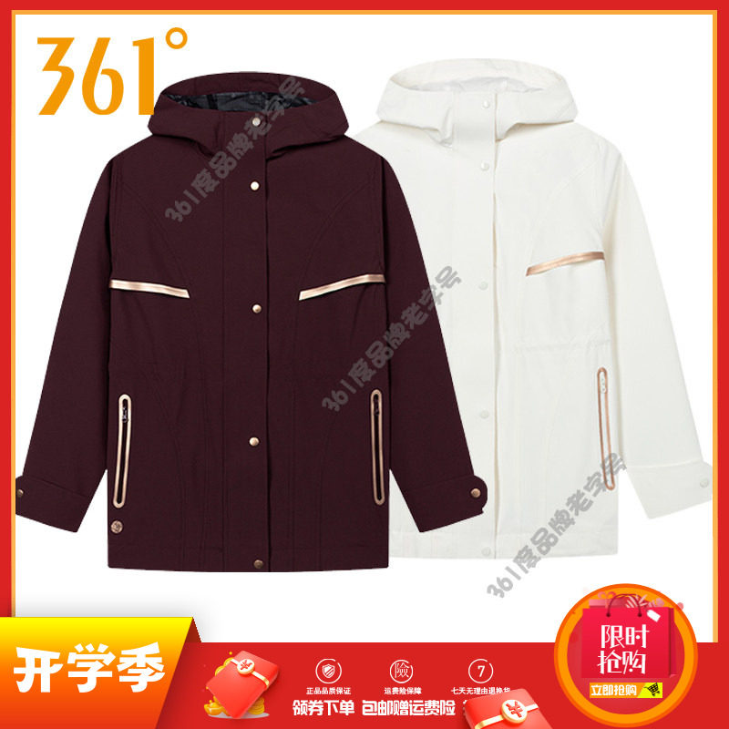 361度女式单风衣连帽新品图片