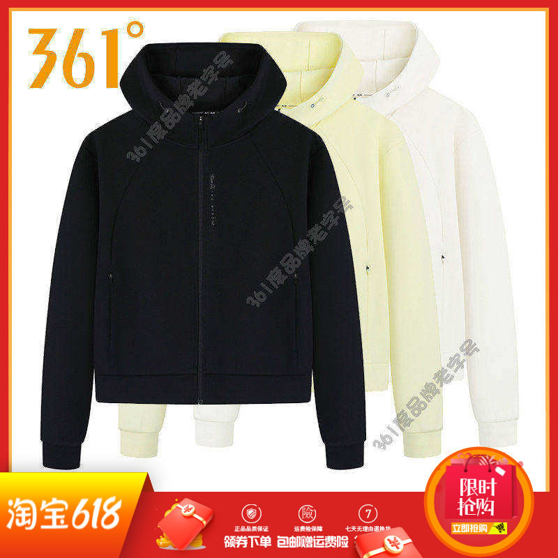 361度女装连帽开襟卫衣2025秋季新品棉质舒适运动外套休闲女卫衣