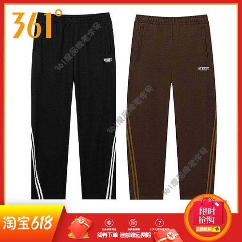 361度男裤针织长裤2025冬季新品条纹直筒加厚运动裤保暖抽绳卫裤