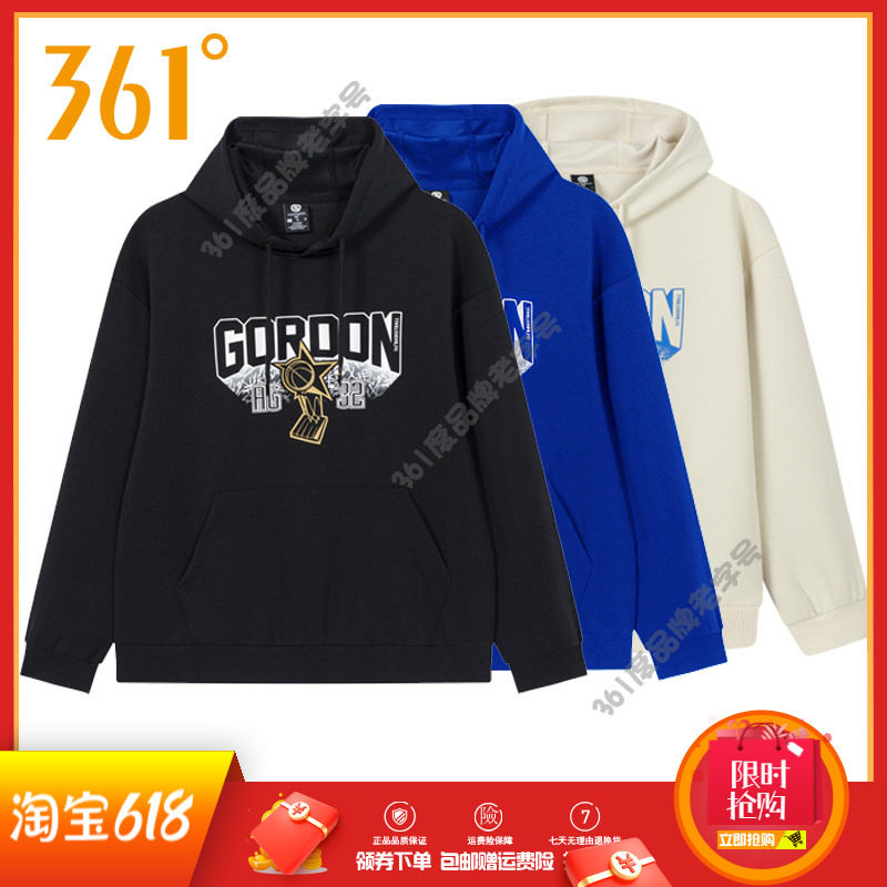 361度男装连帽套头卫衣2025秋季款时尚印花运动服休闲上衣男卫衣