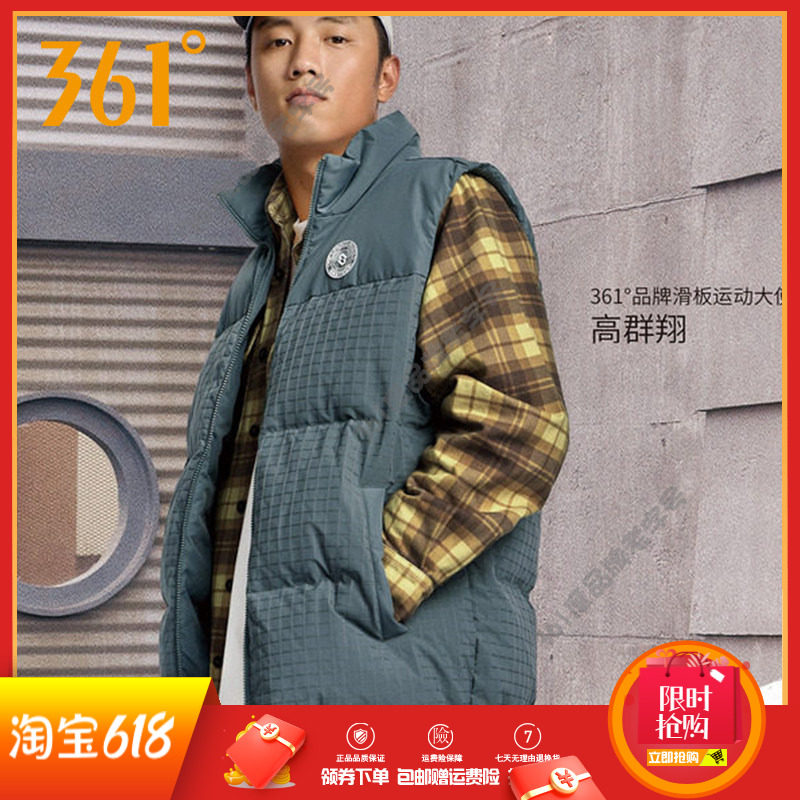 361度男装羽绒马甲鸭绒连帽防风背心2025秋冬保暖休闲马夹外套男