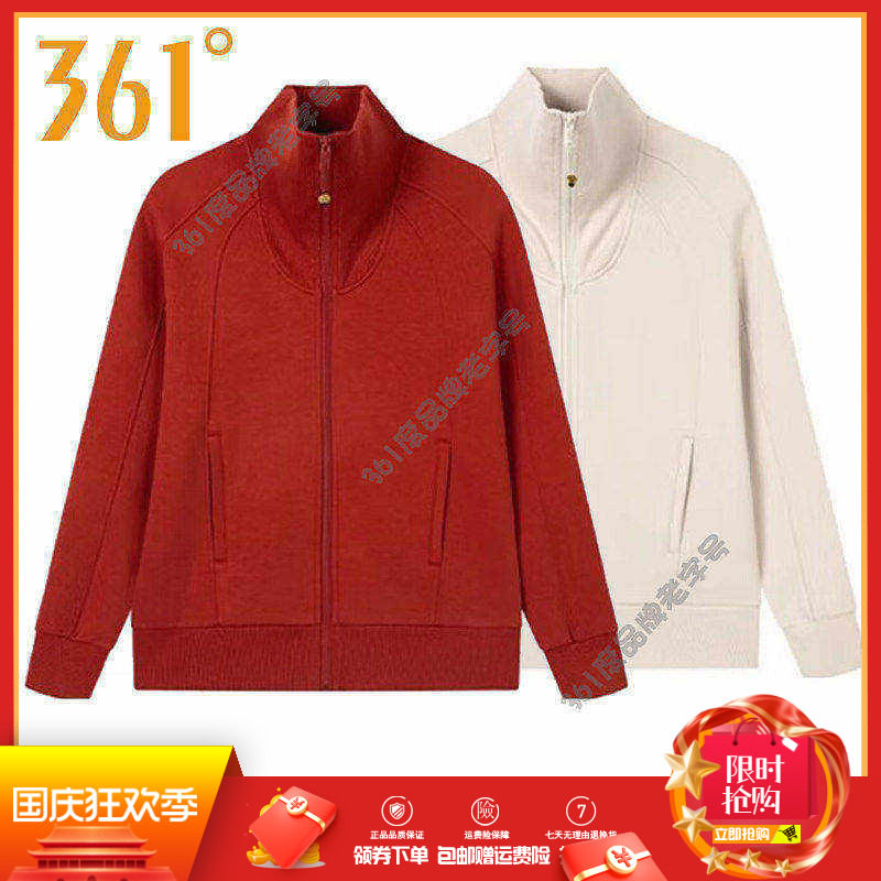 361度运动卫衣女装2025春季新款立领开襟卫衣常规上衣百搭外套女