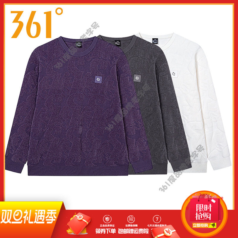 361度男装运动毛衣2024秋季新品宽松长袖打底衫圆领套头休闲上衣