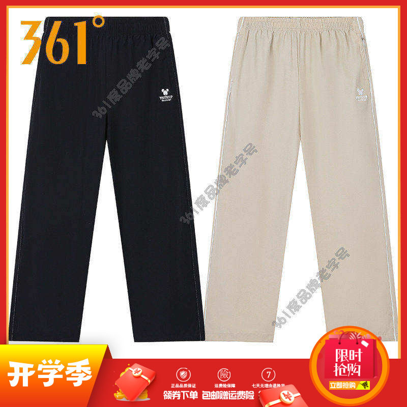 361运动裤女裤2025秋季休闲裤直筒长裤防风耐磨工装裤时尚伞兵裤