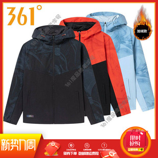 新品 连帽迷彩绒里风衣防水跑步冲锋衣 运动外套2025春季 361度男装