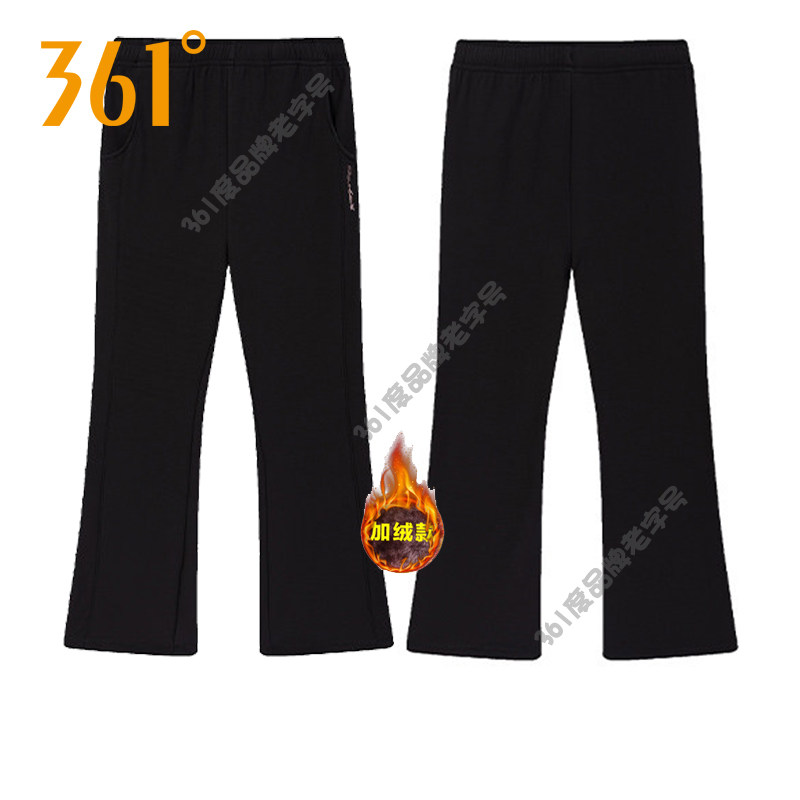 361度女裤运动裤2025冬季新品阔腿微喇裤宽松显瘦绒里保暖休闲裤,运动服/休闲服装,运动长裤,淘宝优惠券,粉丝福利购,淘宝优惠卷