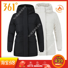 361女装羽绒服中长款2023冬季新品加厚保暖宽松休闲运动羽绒外套