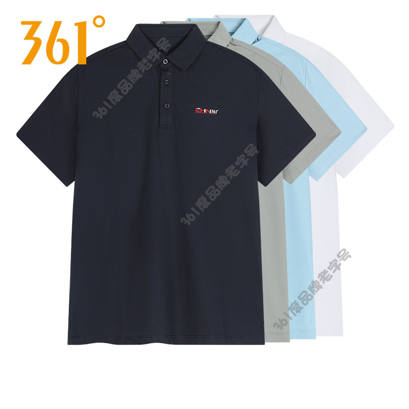 361度男装棉质抑菌短袖POLO衫2026夏秋新品男子翻领T恤休闲男短T