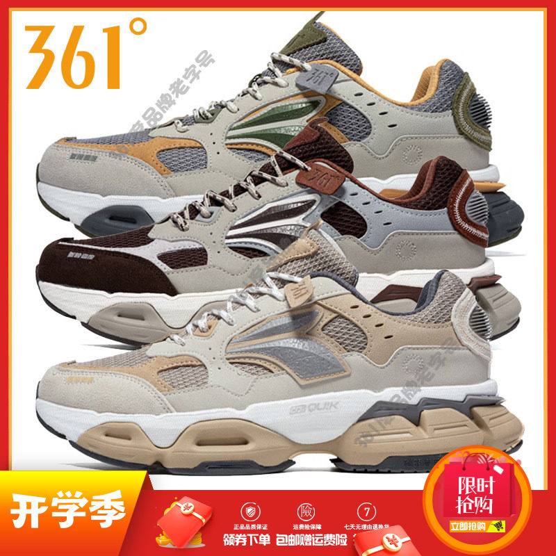 361度男鞋运动休闲鞋2024冬季新款厚底复古文化鞋保暖防滑老爹鞋图片
