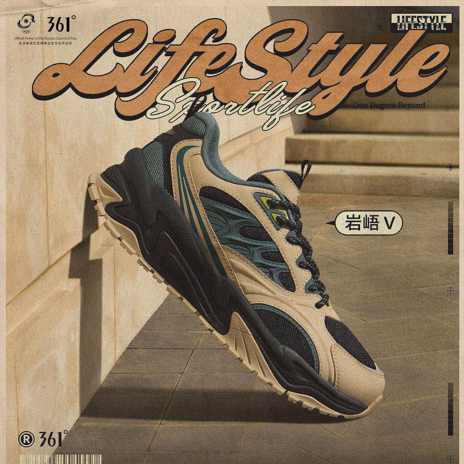 361岩峿男士耐磨休闲鞋网面新品2025冬透气文化鞋运动鞋,运动鞋new,运动休闲鞋,淘宝优惠券,粉丝福利购,淘宝优惠卷