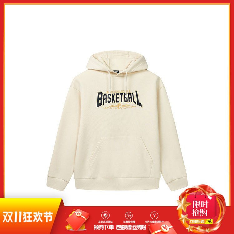 361运动卫衣男春季连帽套头
