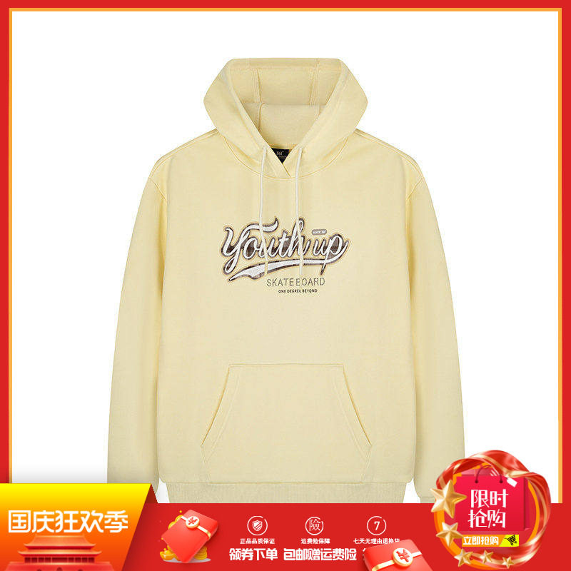 361度女士套头卫衣连帽新品2025冬运动百搭女休闲帽衫