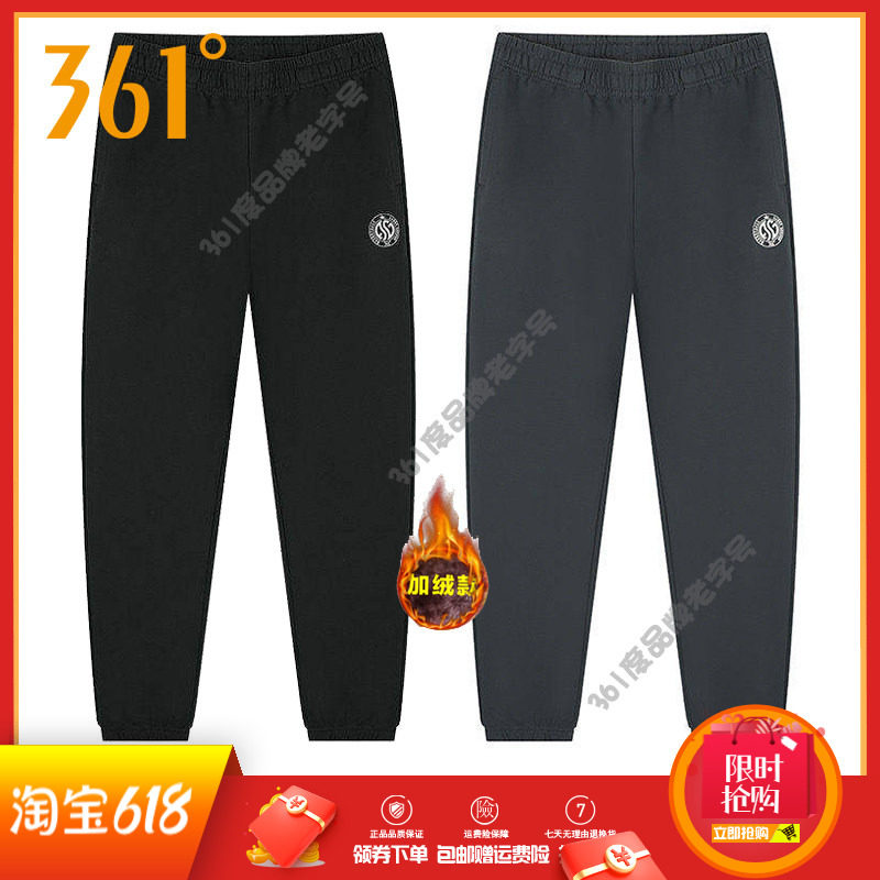 361度男裤针织收口九分裤子2025冬季新品保暖加绒卫裤男子运动裤