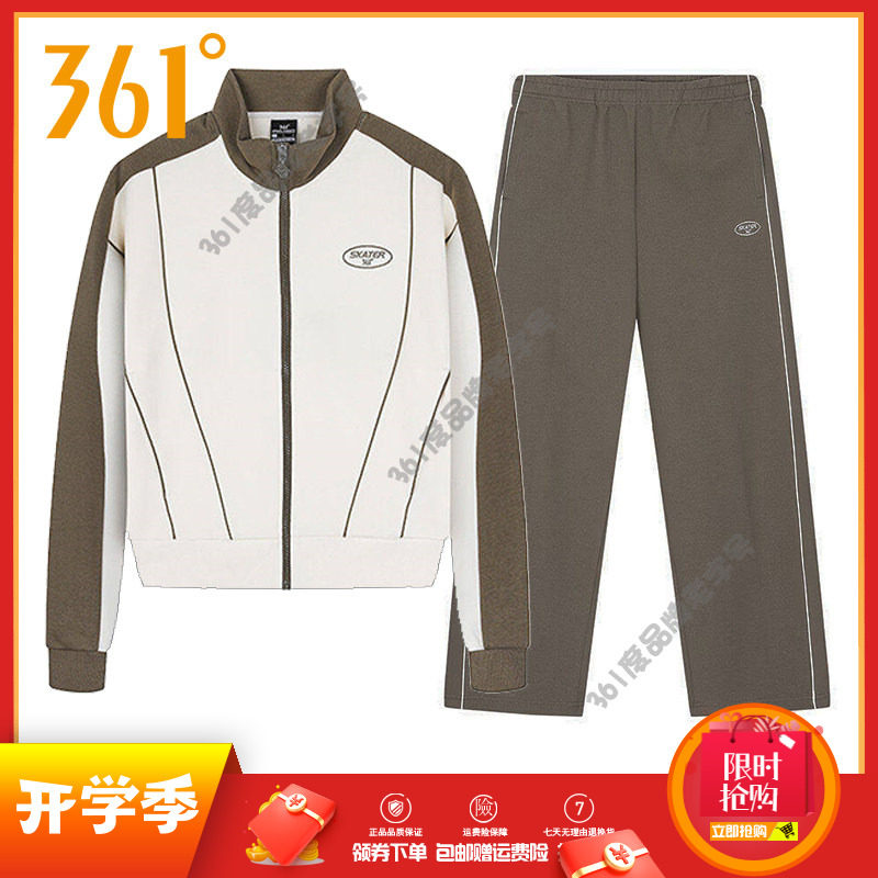 361女装运动套装春秋款立领开衫卫衣跑步外套运动裤透气女套装