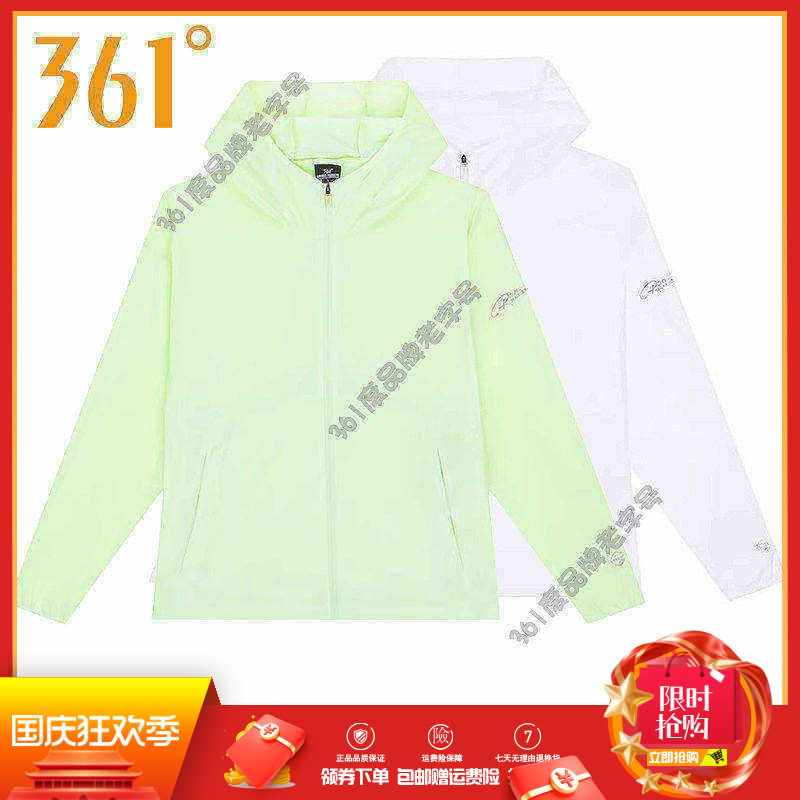 361度女装运动外套2025夏季新品轻薄透气防晒衣皮肤衣连帽单风衣