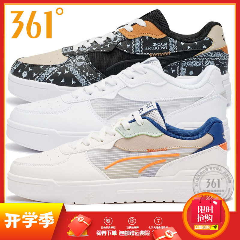 361男鞋运动鞋夏季新款轻薄网面透气潮流时尚轻便休闲鞋滑板鞋男