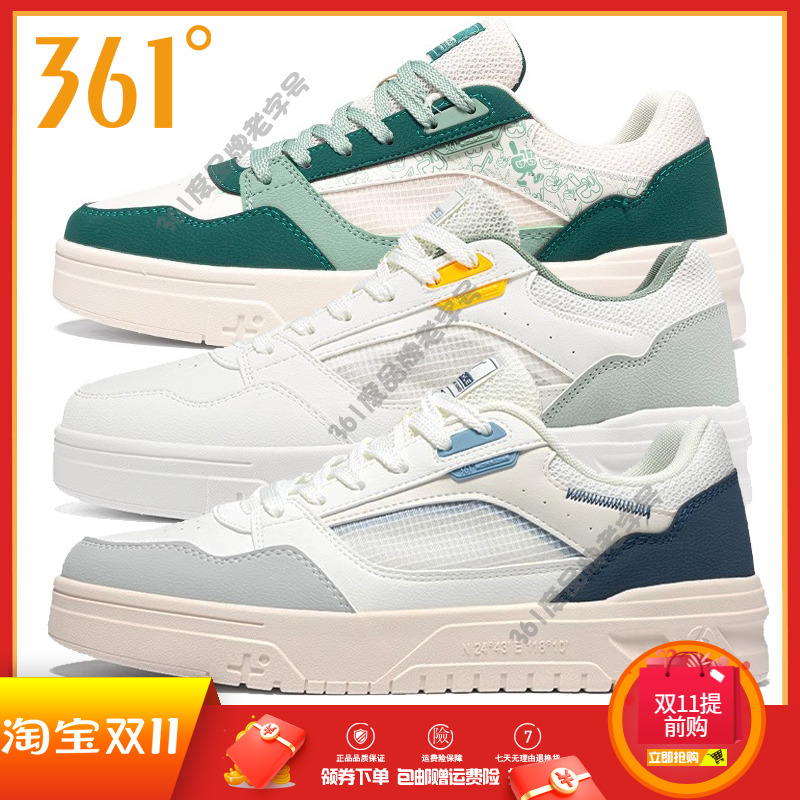 夏季网面透气低帮百搭板鞋