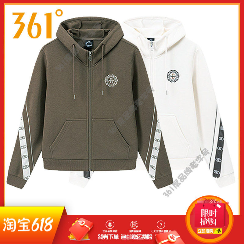 361度女装开襟卫衣连帽2026春秋新品简约女子运动外套休闲上衣女