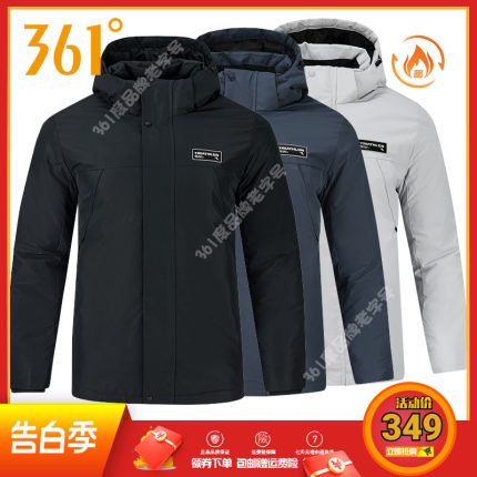 361度羽绒服男装2023冬季新品短款连帽加厚保暖休闲运动羽绒外套