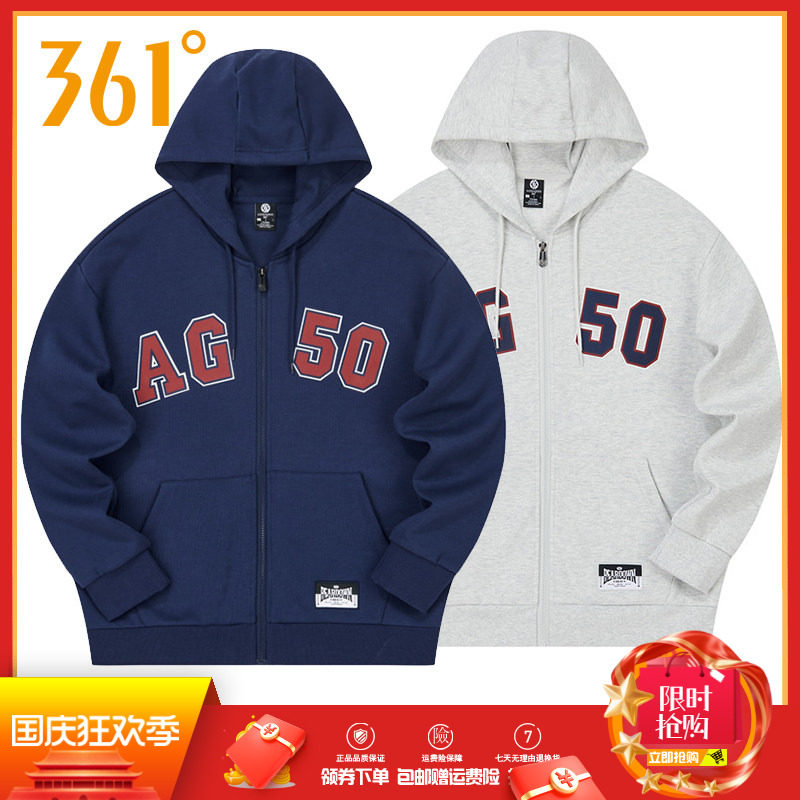 361度男子休闲外套戈登新品