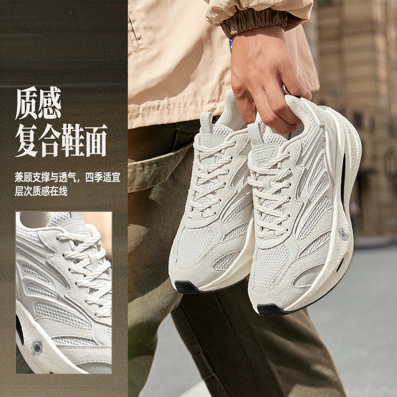 速湃Life 361度运动休闲鞋男2025冬季新款轻便厚底鞋子复古老爹鞋,运动鞋new,运动休闲鞋,淘宝优惠券,粉丝福利购,淘宝优惠卷