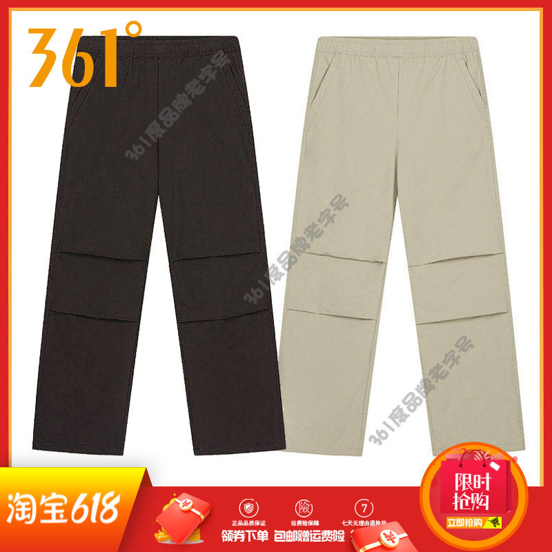 361度女士直筒长裤2026春秋新品伞兵裤运动裤速干工装裤休闲裤子