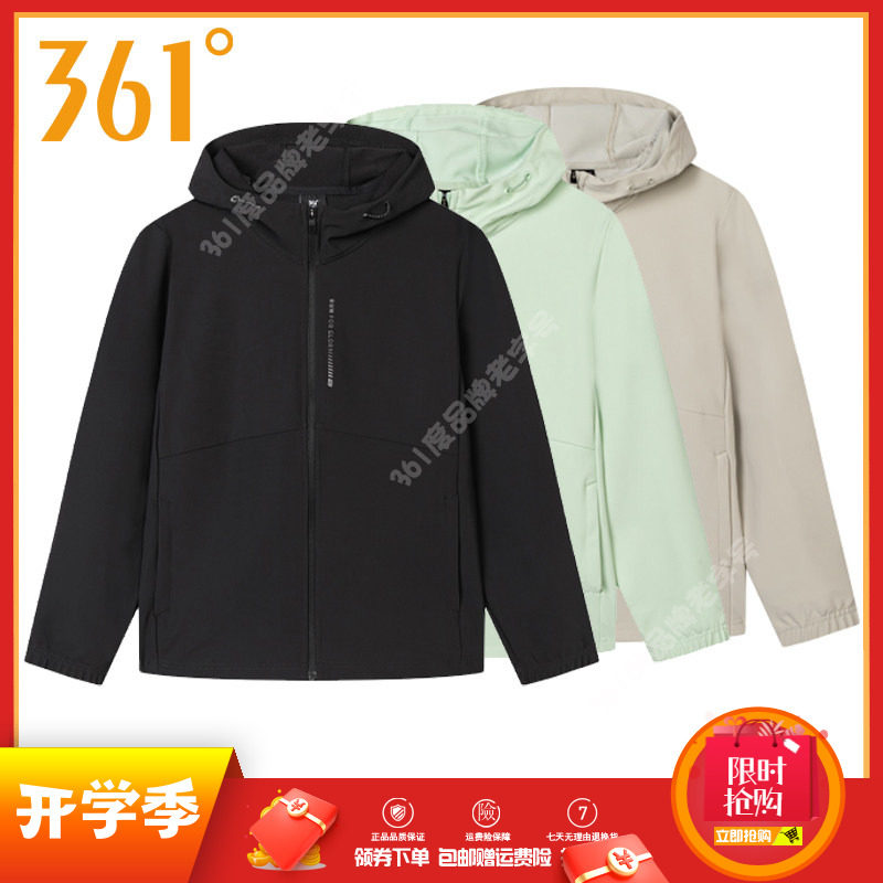 361女子跑步外套新品2024图片