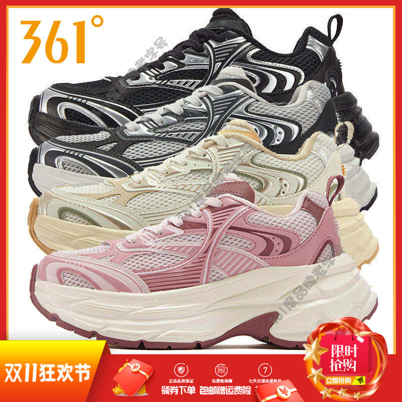 361度女鞋网面厚底休闲鞋2025冬季老爹鞋运动透气耐磨复古文化鞋