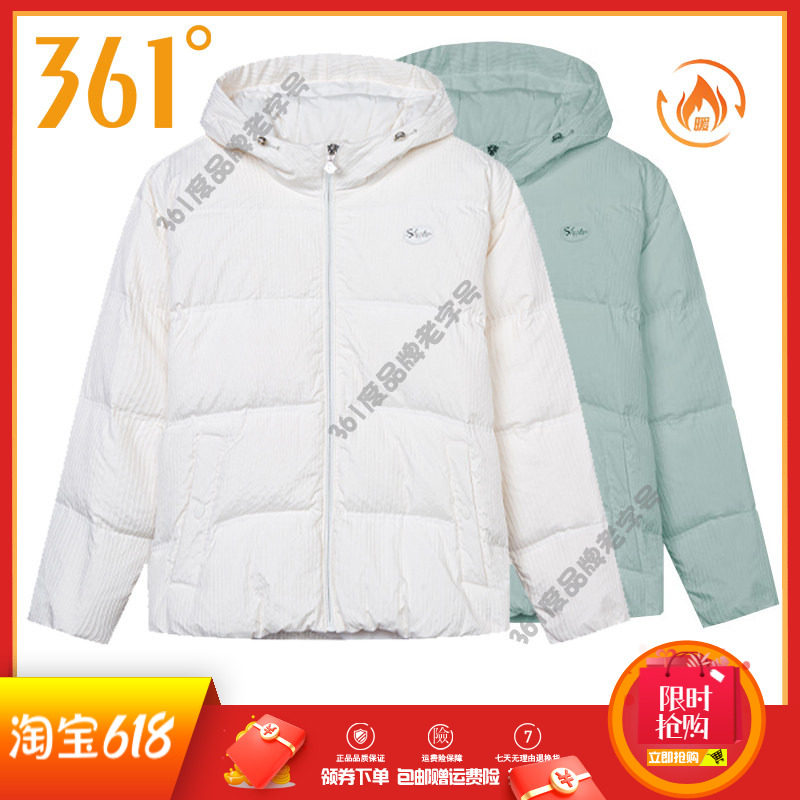 361度女装运动中厚羽绒服2024冬季新品女子短款连帽保暖羽绒外套
