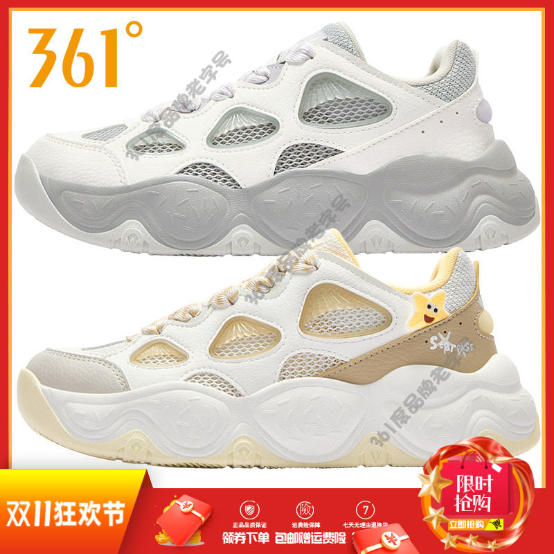 361度女鞋运动鞋2026夏季新款学生休闲鞋子网面透气防滑板鞋女潮
