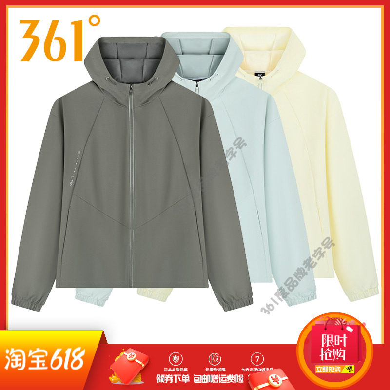 361度运动外套女装2025秋季新品连帽开襟单风衣宽松透气软壳衣女