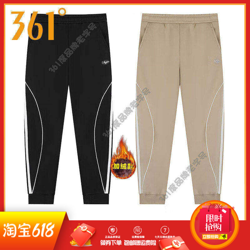 361度女裤针织长裤薄绒保暖2024冬季新款潮流印花宽松休闲运动裤