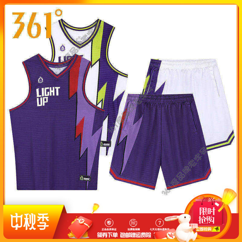 361度男装篮球套装2025夏季新品短裤无袖背心运动服速干篮球服男