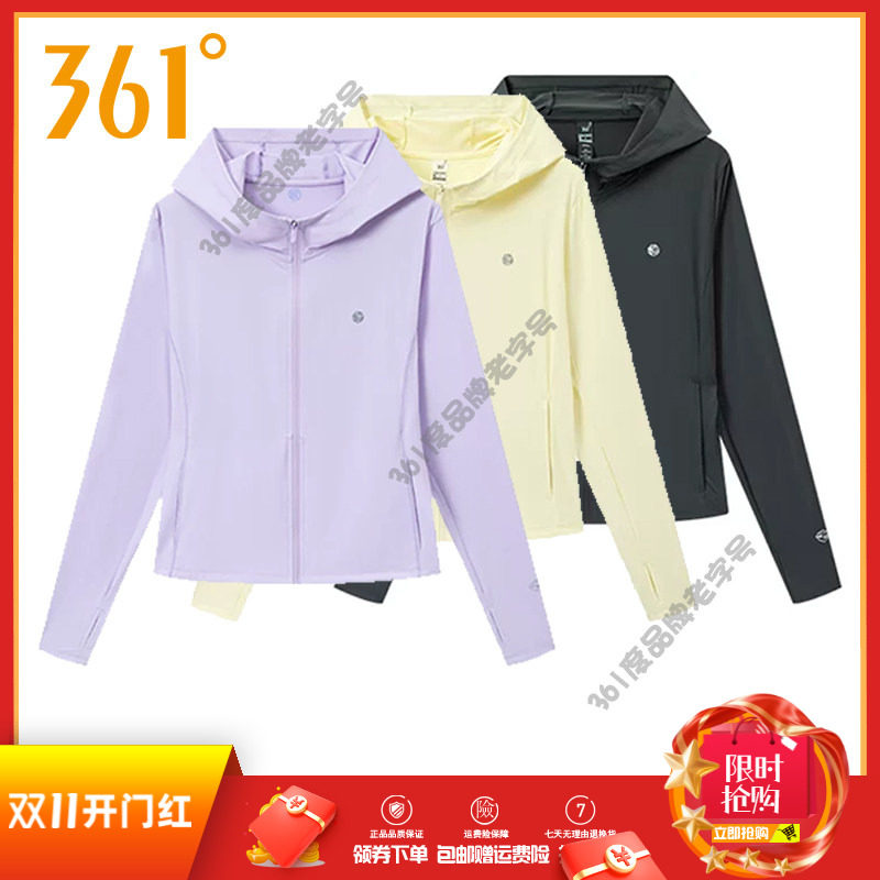 361度女装连帽单风衣2026夏秋新品冰感运动外套轻薄透气防晒服女