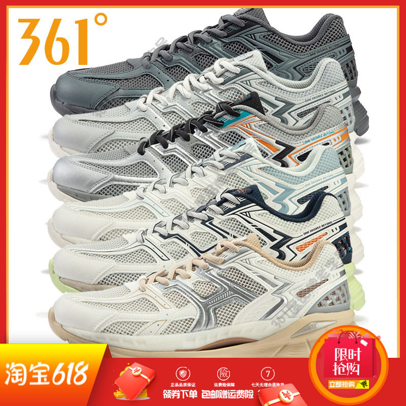 361度男士复古文化鞋新品