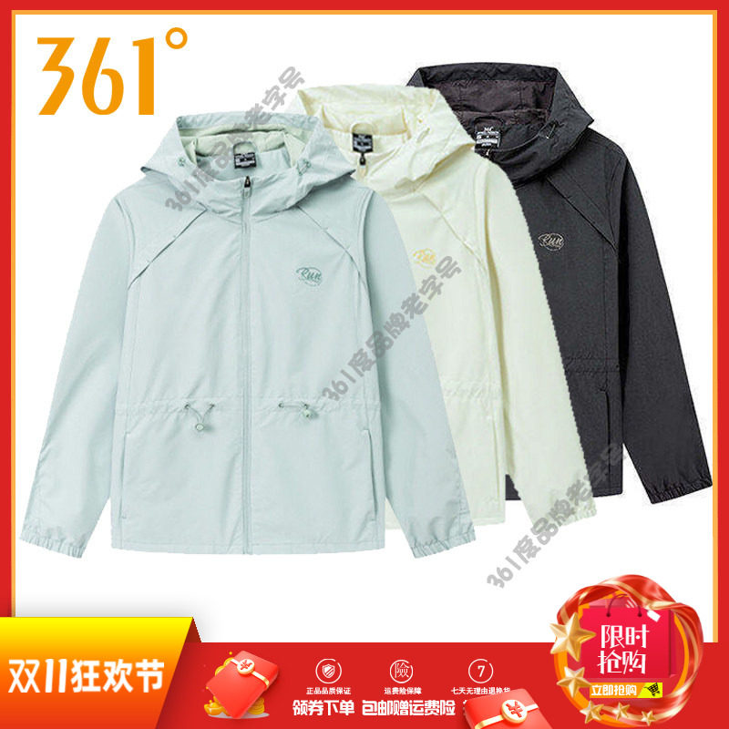 361女士连帽单风衣防风新品2026春秋简约跑步运动外套
