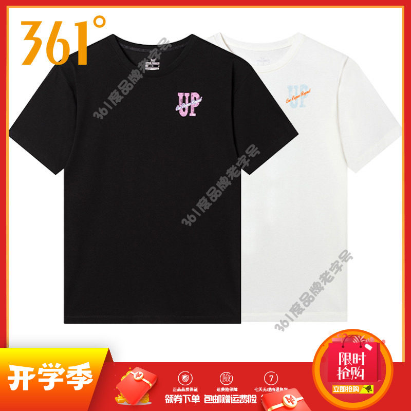 361度女子休闲T恤新品202图片