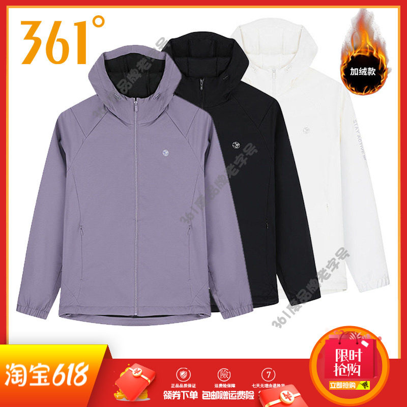 361女士绒里风衣连帽新品2026春秋防风运动保暖综训外套