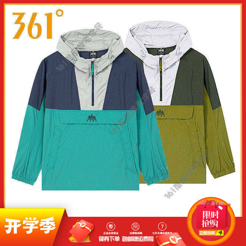 361度男装拉链套头连帽单风衣2025秋季新品半开襟运动帽衫男风衣