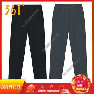 361度男裤宽松速干长裤2025秋季新品直筒敞口百搭皮带运动休闲裤