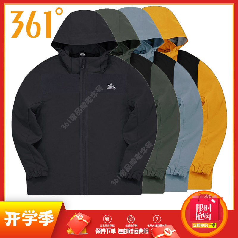 361度男装户外运动服2024秋款防雨连帽保暖休闲风衣男子跑步外套