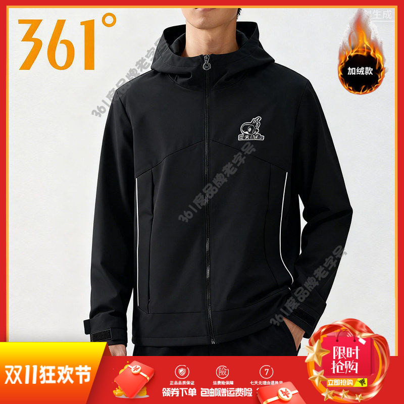 361度运动绒里风衣男装2025春秋款连帽拉链防风保暖外套男风衣
