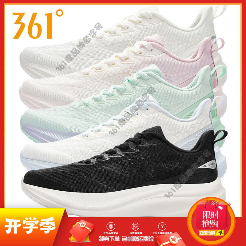 361度女鞋运动鞋2026夏季新款网面透气男跑鞋超轻弹力跑步鞋子