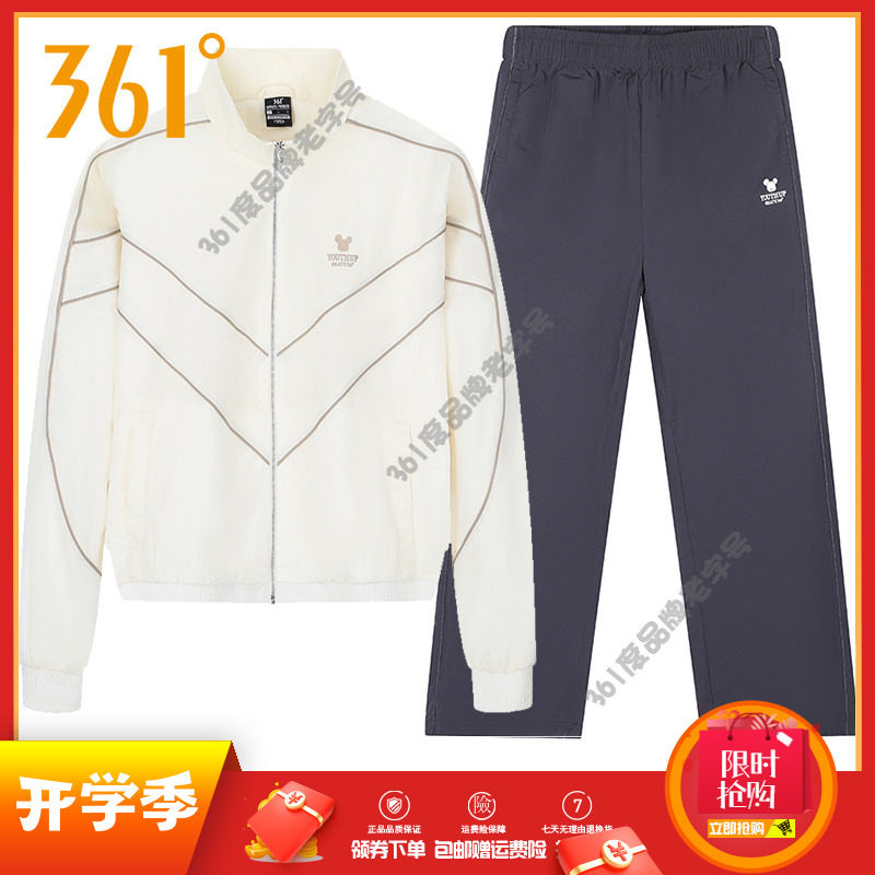 361女装运动套装2025秋款立领网格夹克休闲外套宽松运动裤男套装