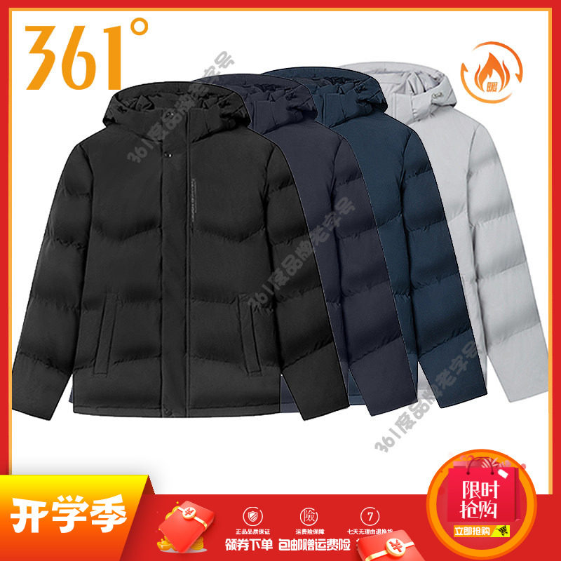 361度男款运动羽绒服2024冬季新款保暖连帽短款羽绒外套休闲上衣图片